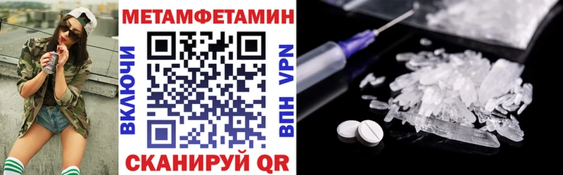 Купить  Яровое  Amphetamine Premium 