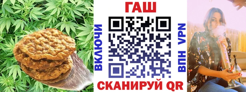 Cannafood конопля  Купить  Яровое 