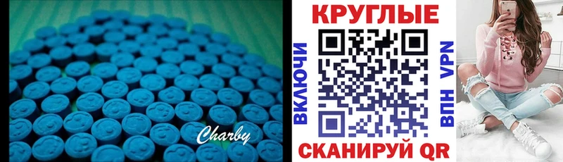 Купить где  Яровое  ЭКСТАЗИ XTC 