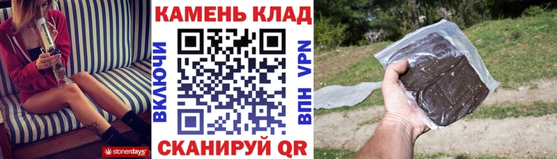 ГАШИШ VHQ  Купить  Яровое 