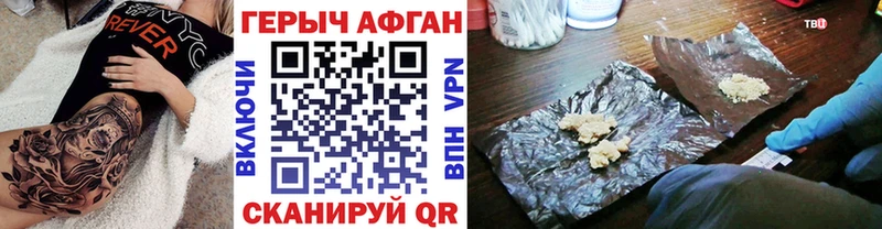 Героин гречка  Купить  Яровое 