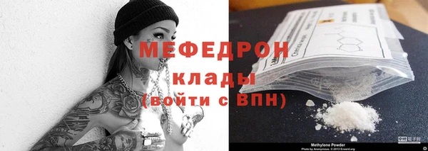COCAINE Нефтегорск