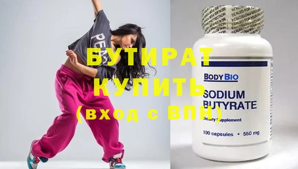 мяу мяу мука Нефтекумск