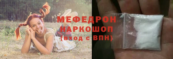 мяу мяу мука Нефтекумск