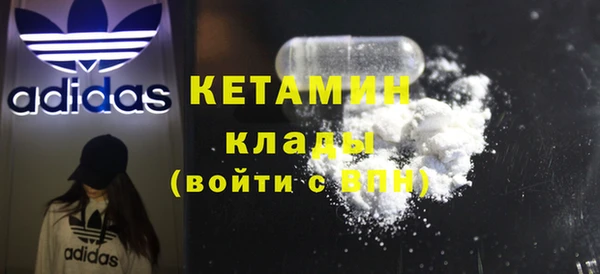 COCAINE Нефтегорск