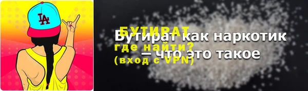 метамфетамин Нея