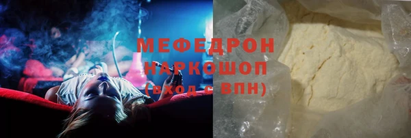 COCAINE Нефтегорск