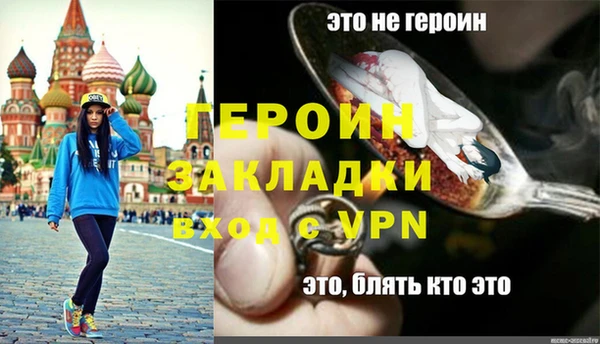 метамфетамин Нея