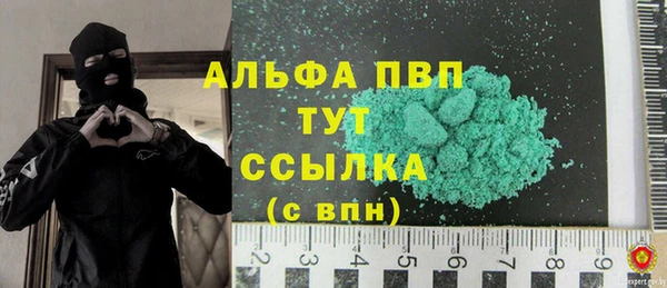 метамфетамин Нея