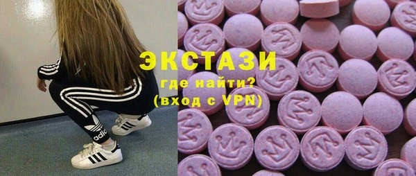COCAINE Нефтегорск