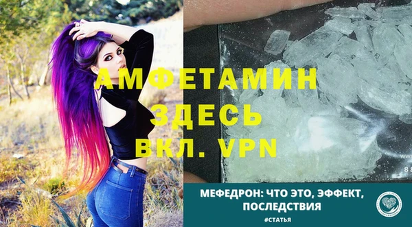 COCAINE Нефтегорск